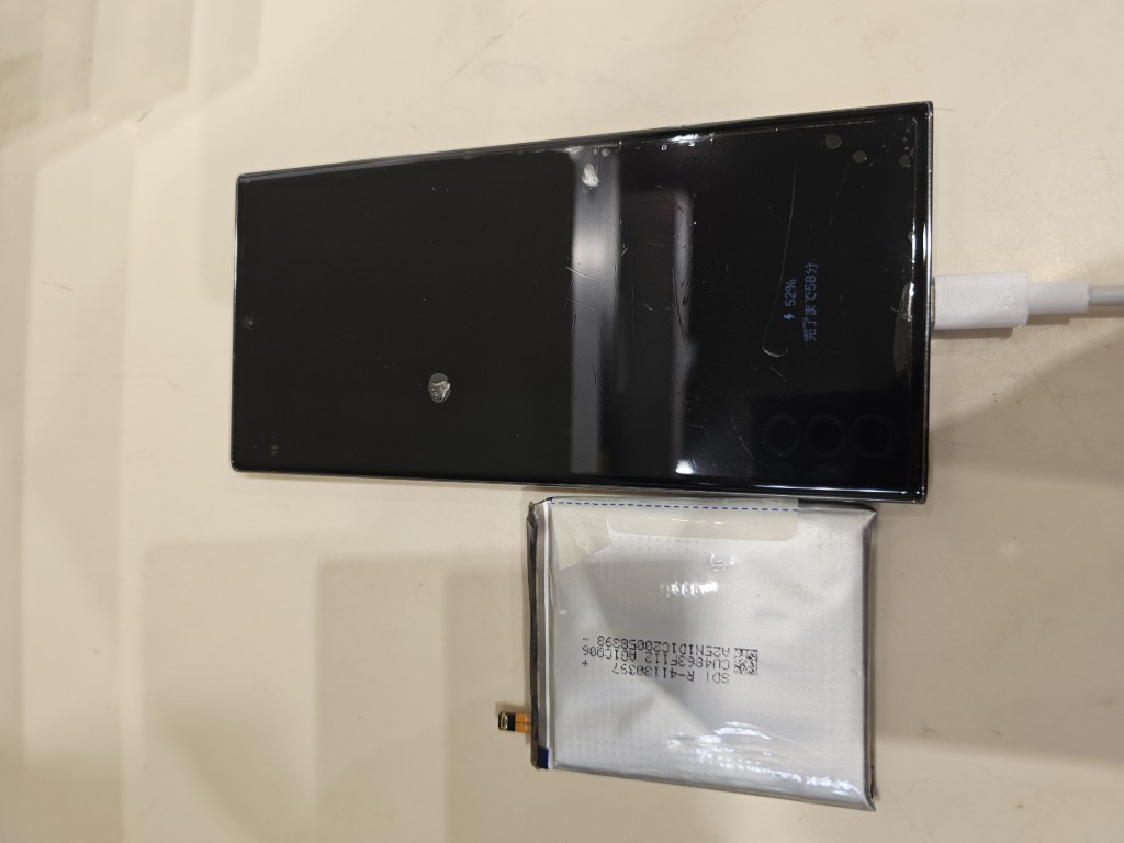 Galaxy S23 Ultraのバッテリー交換いたしました！【スマホ修理工房北千住マルイ店】